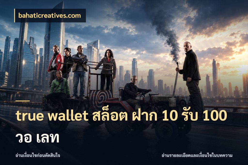 true wallet สล็อต ฝาก 10 รับ 100 วอ เลท bahaticreatives.com จับคู่โบนัสกับสไตล์เกมที่ชอบ
