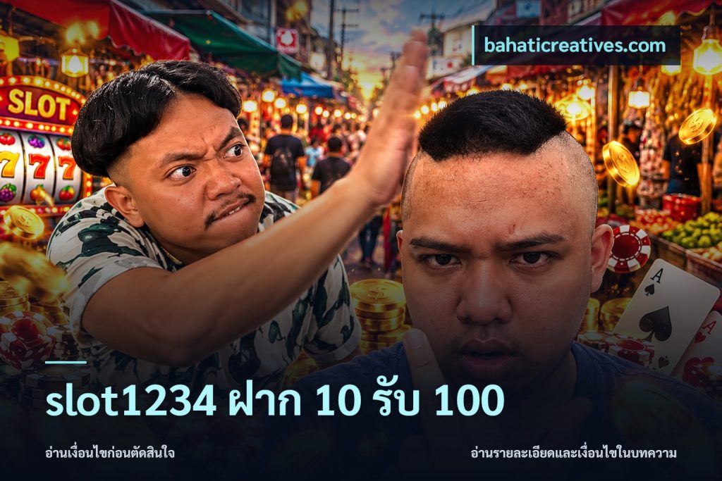 slot1234 ฝาก 10 รับ 100